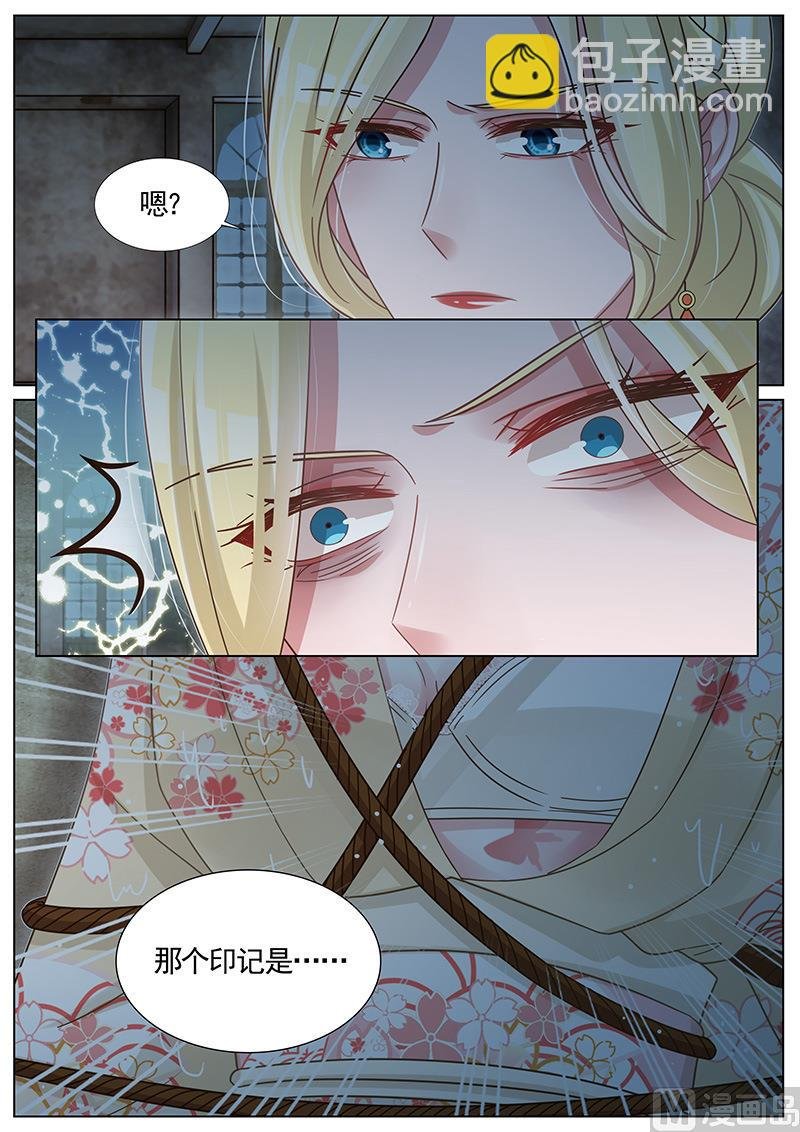 第251话