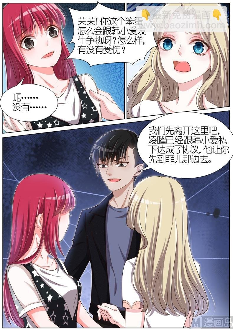 第086话