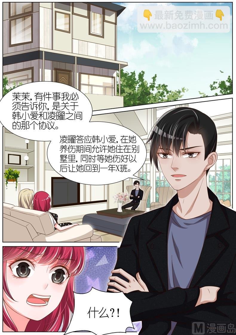 第086话