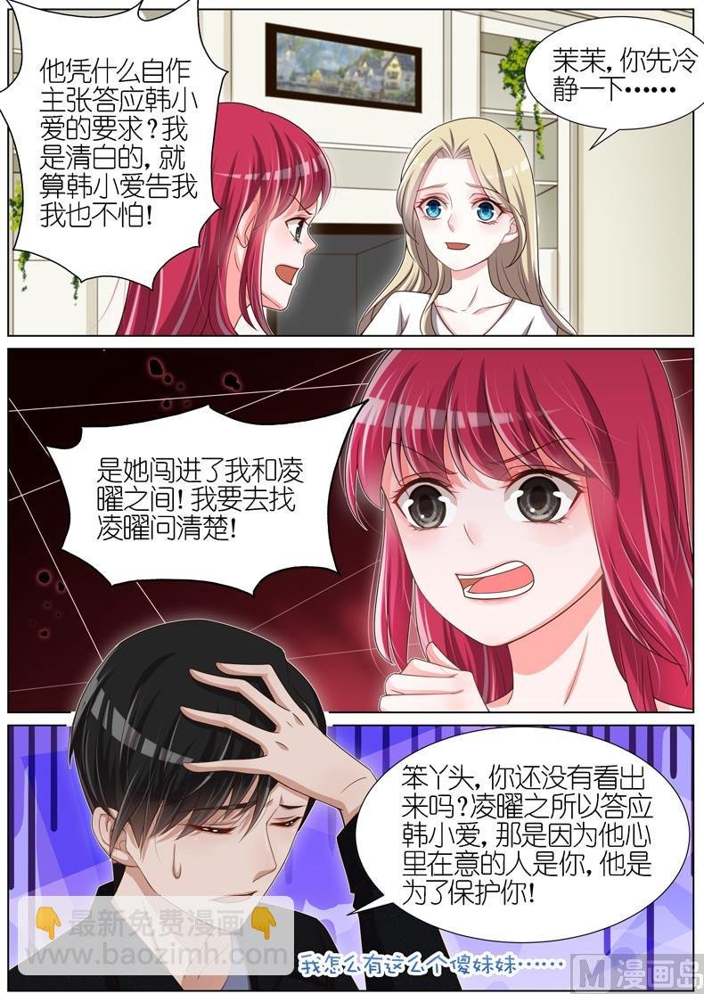 第086话