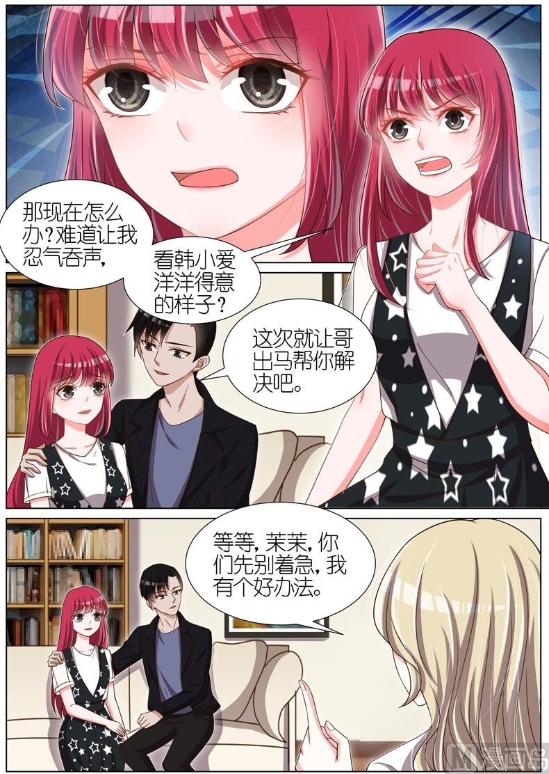 第086话