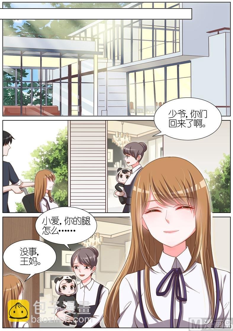 第086话
