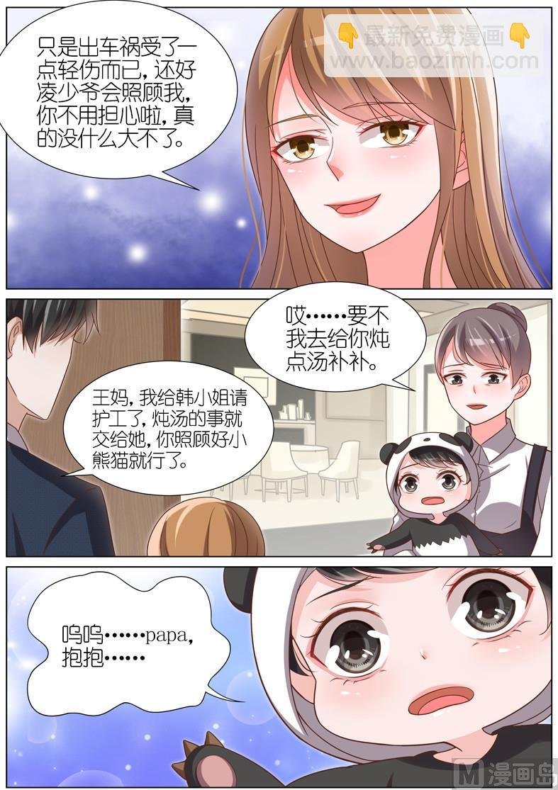 第086话