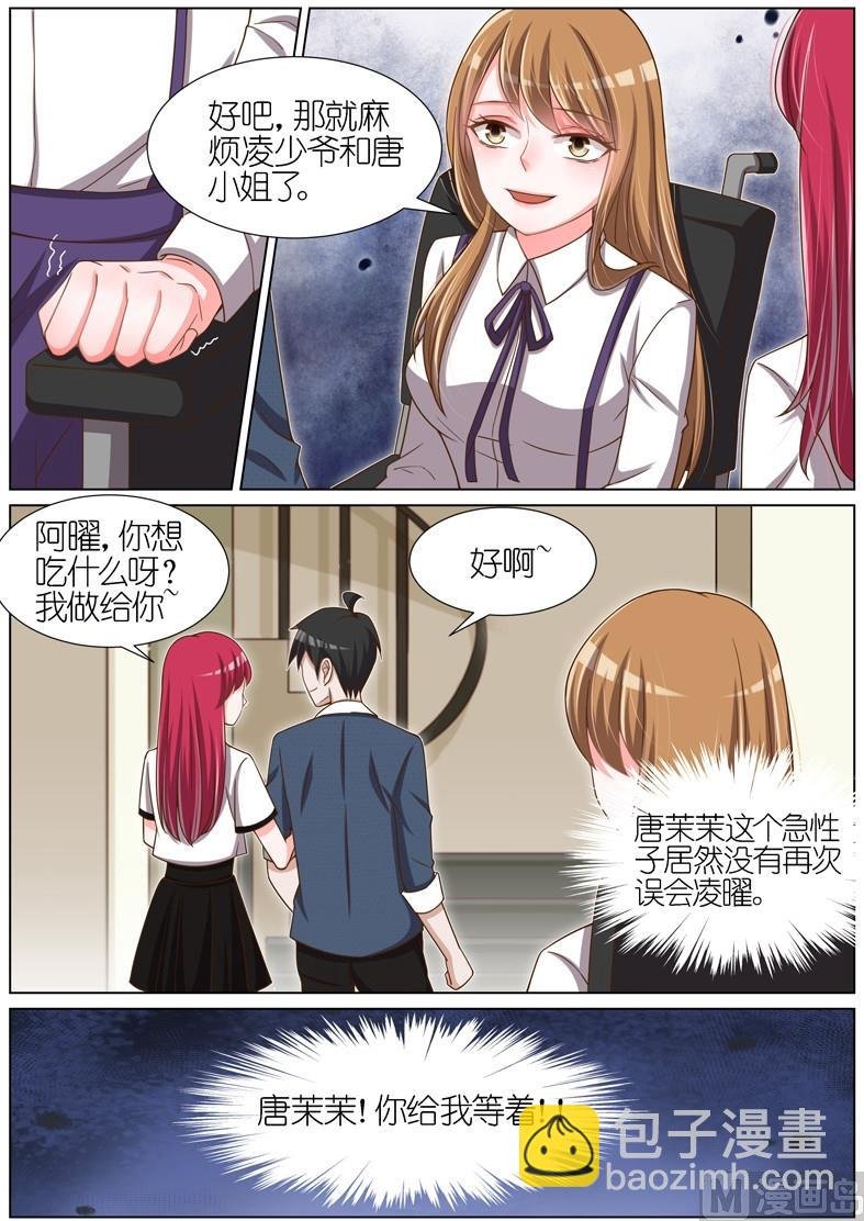 第087话