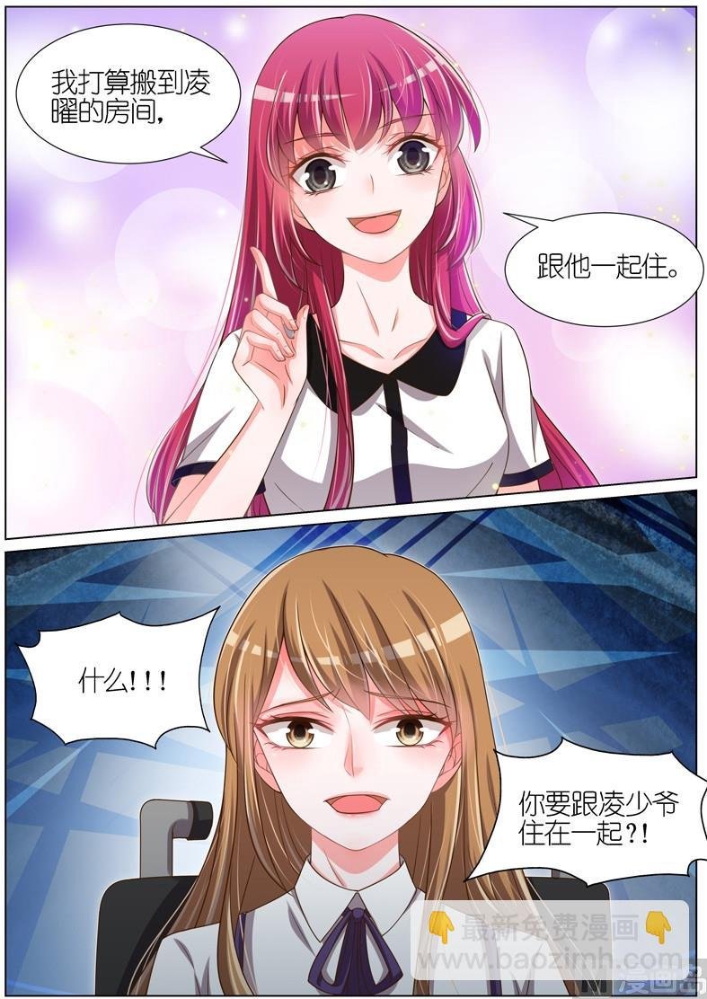 第087话