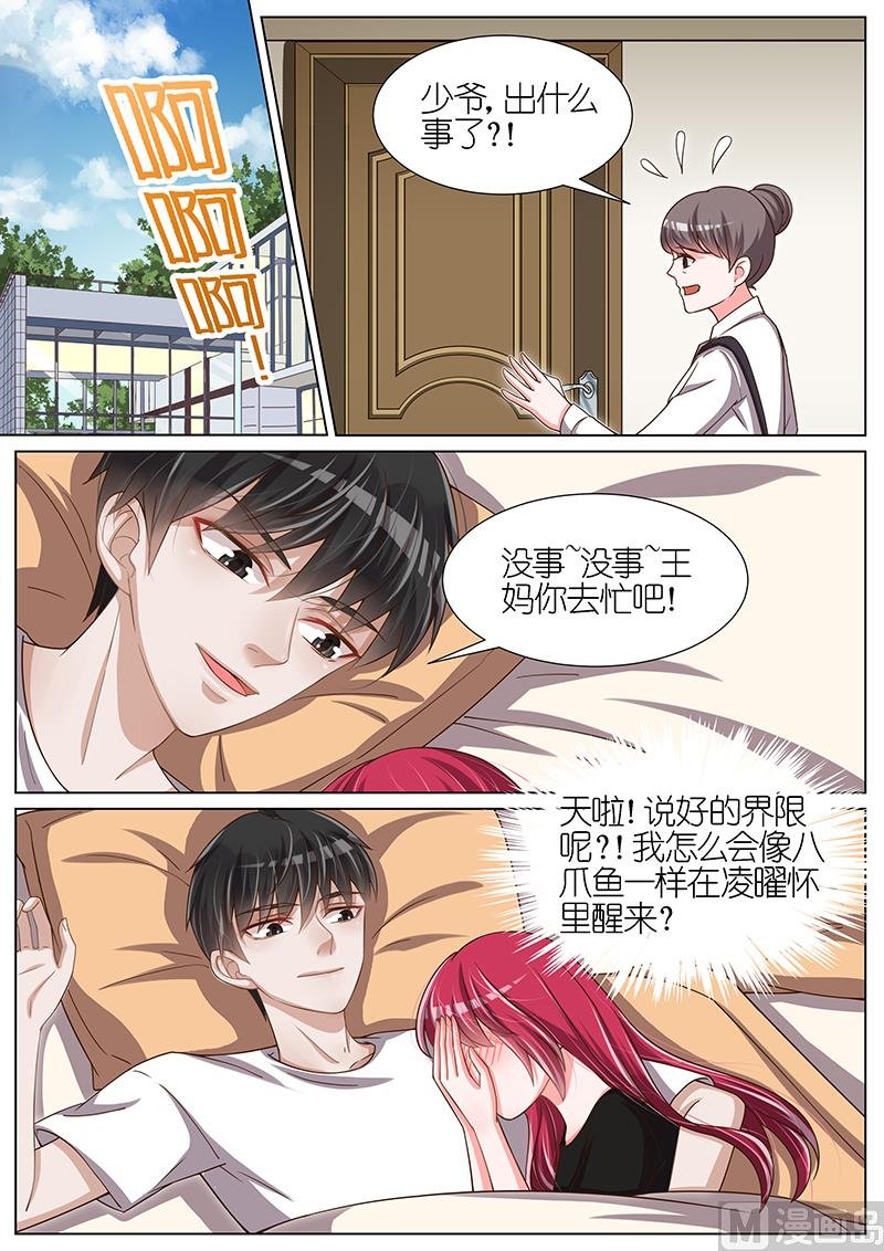 第089话