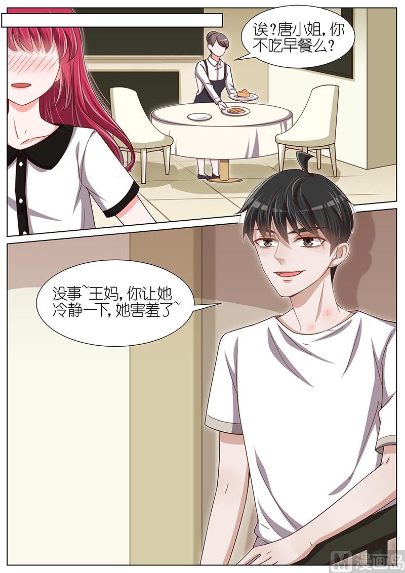 第089话