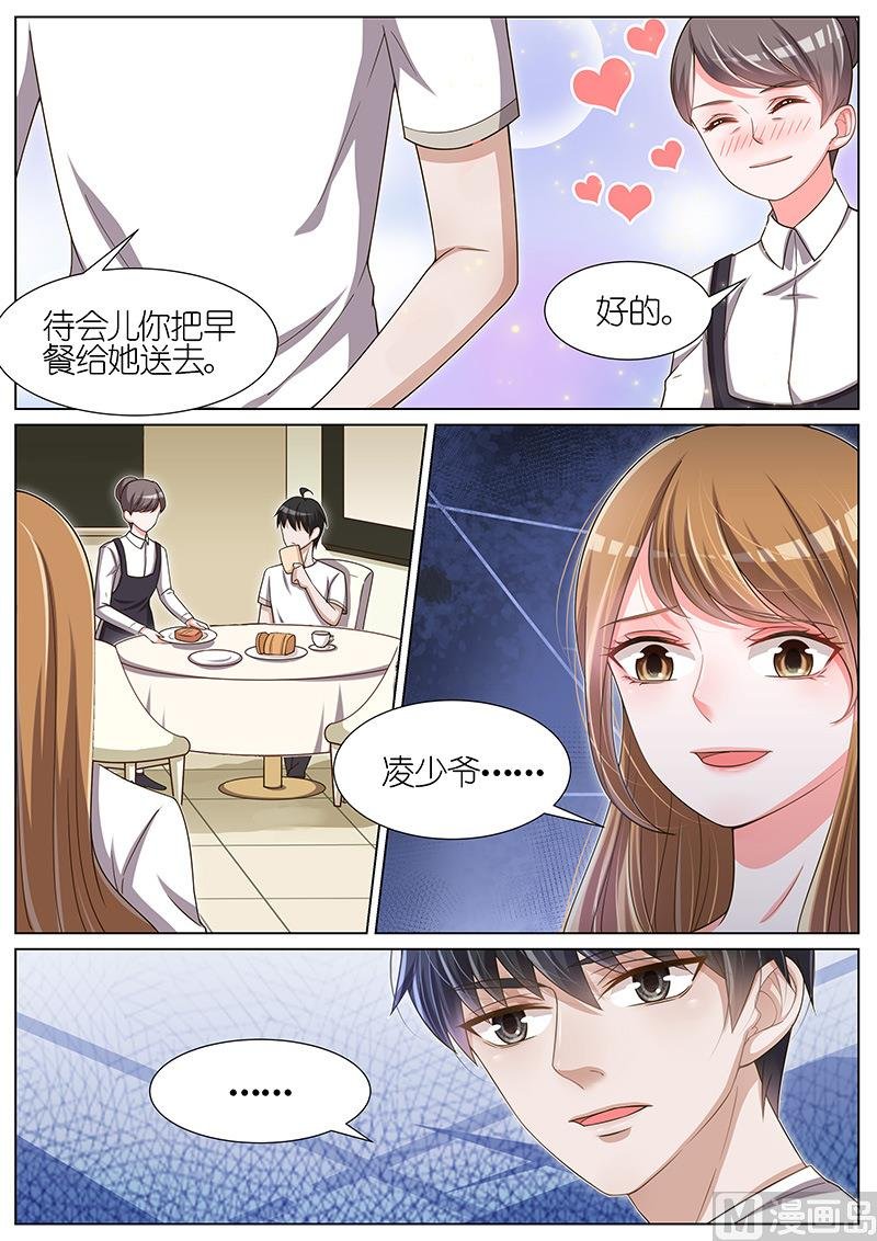 第089话