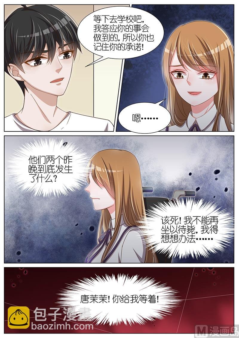 第089话
