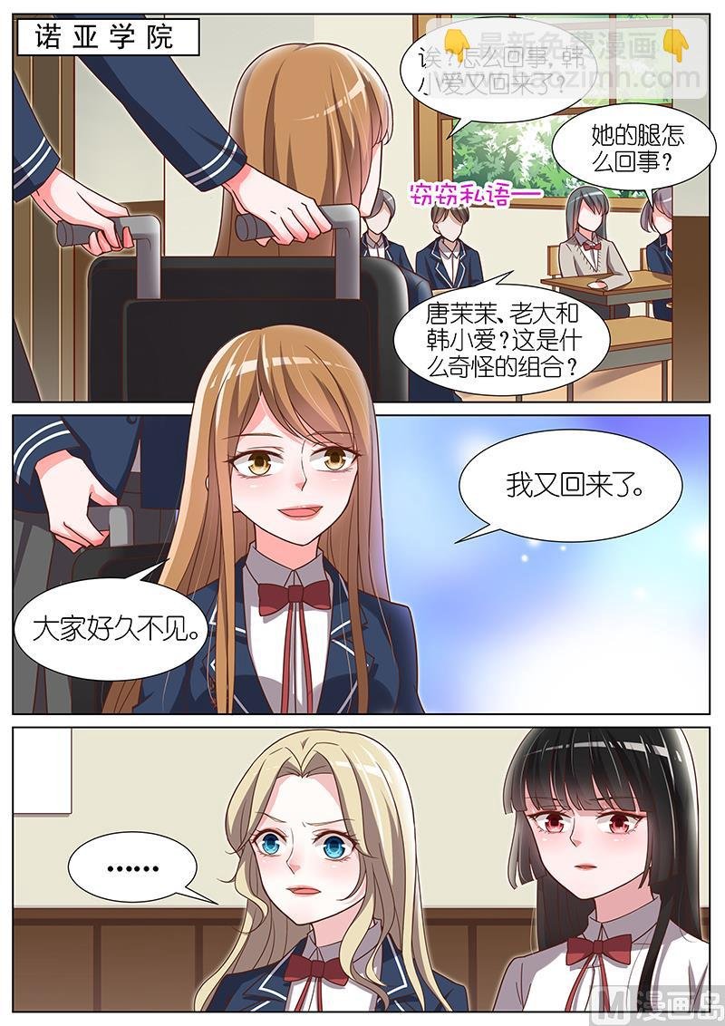 第089话