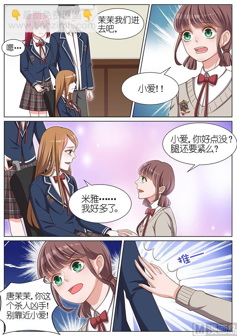 第089话