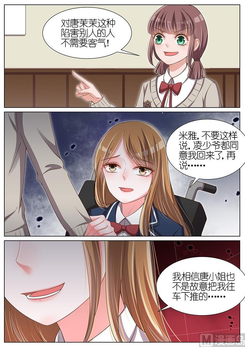 第089话