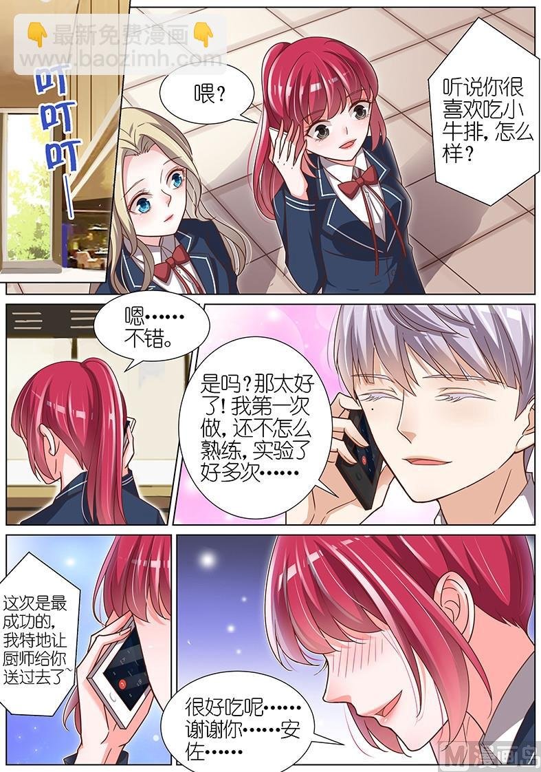 第098话