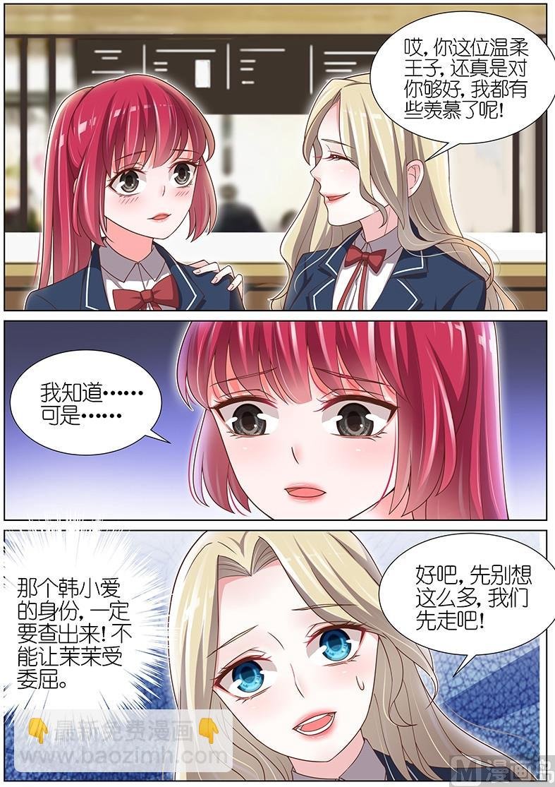 第098话