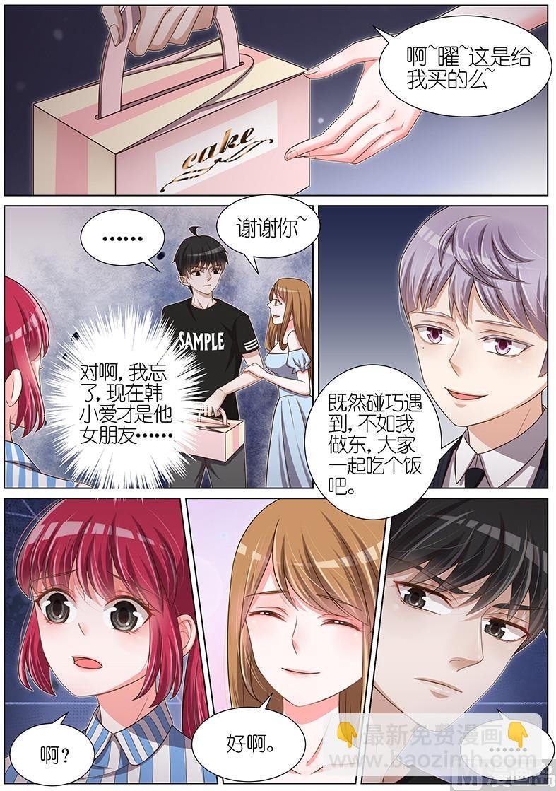 第098话