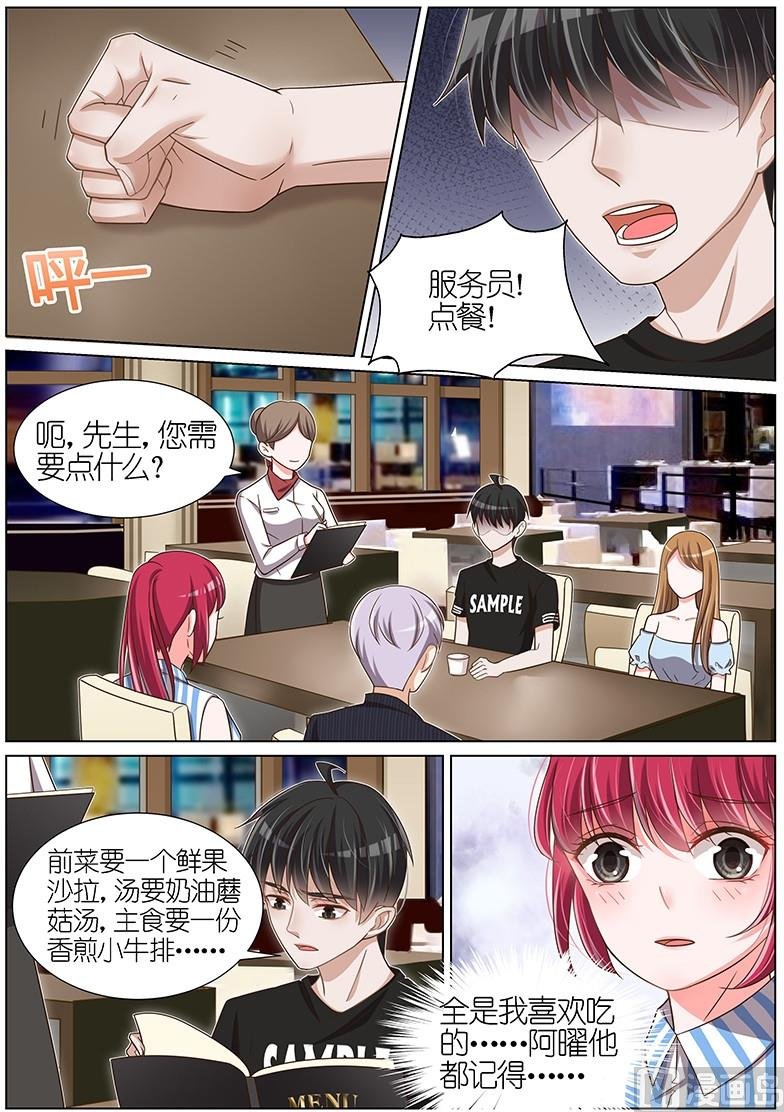 第098话