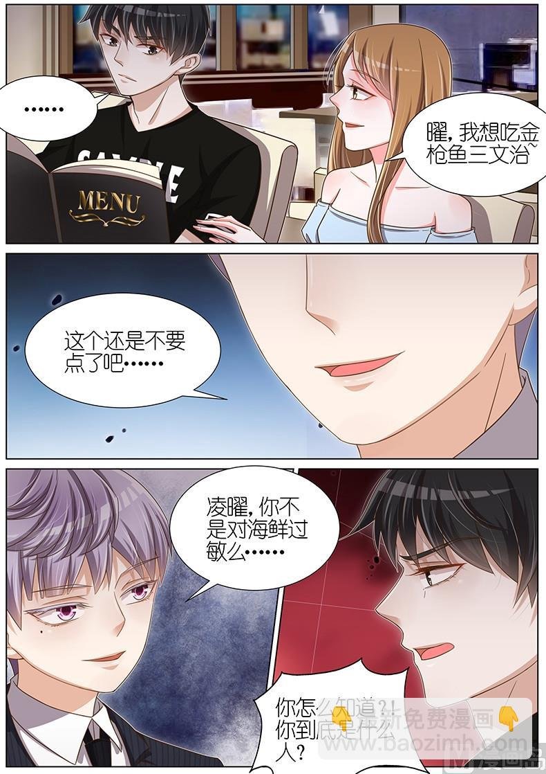 第098话