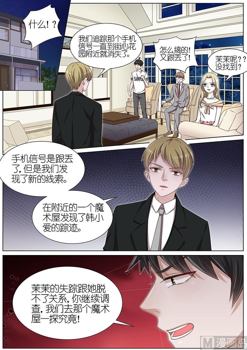 第102话