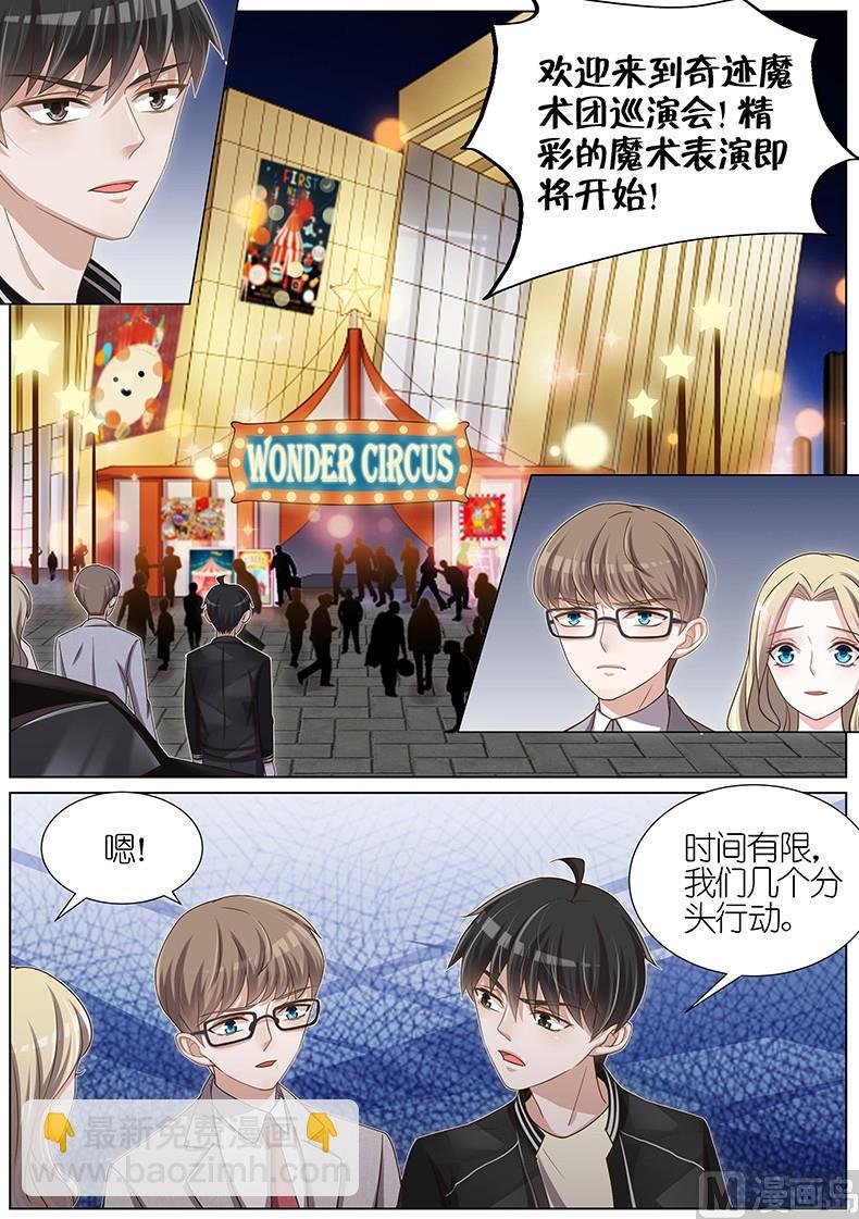 第102话