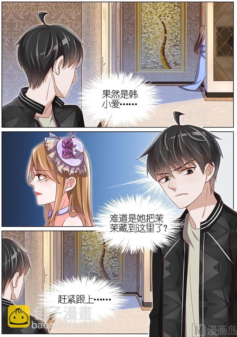 第102话