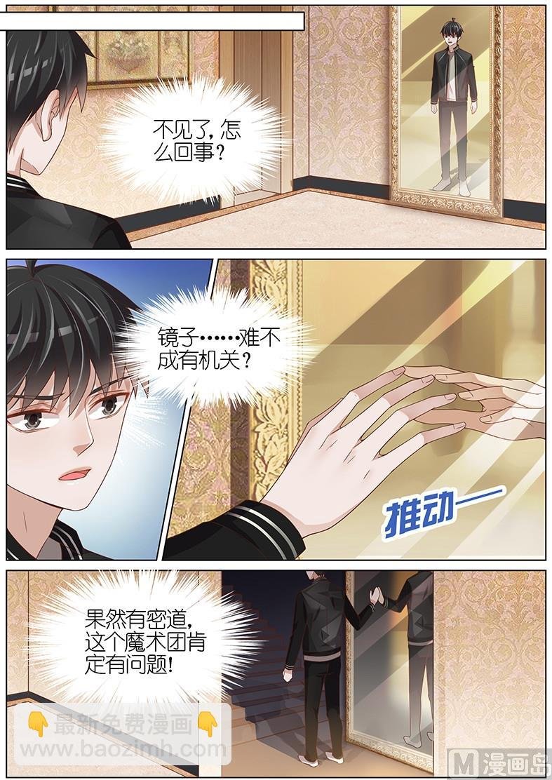 第102话