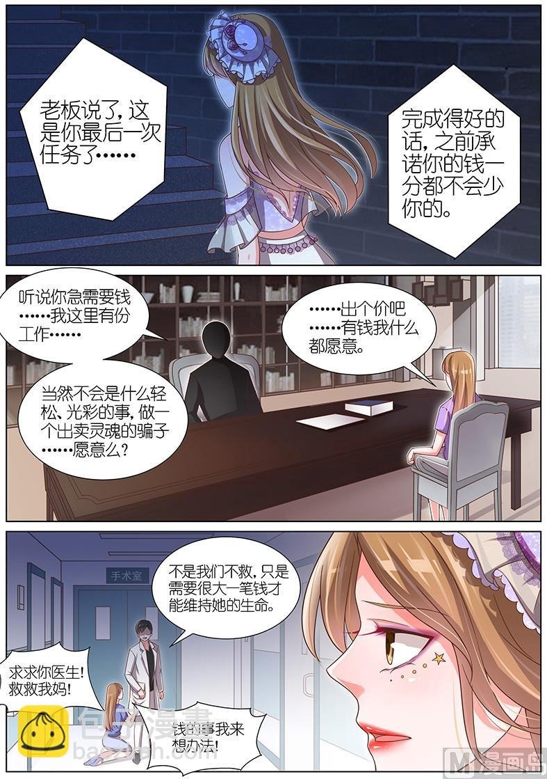 第102话