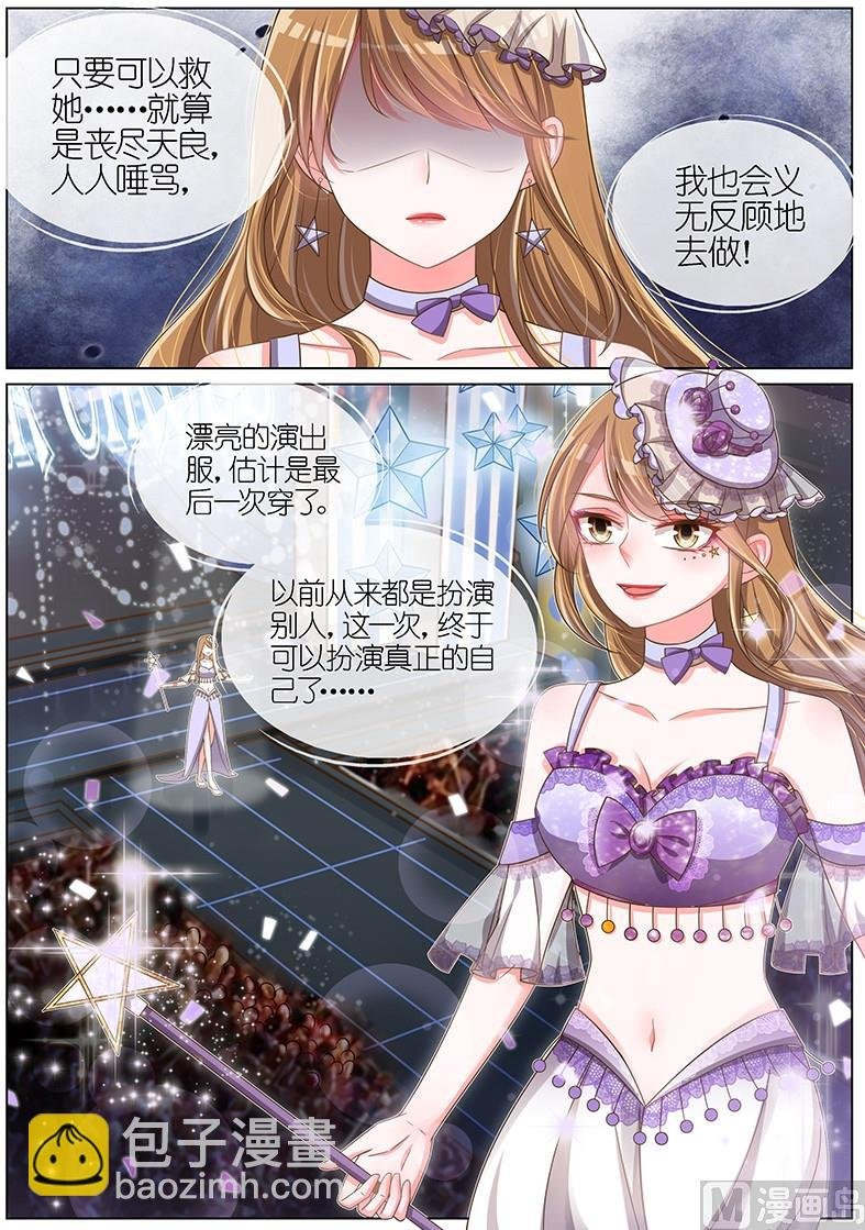 第102话