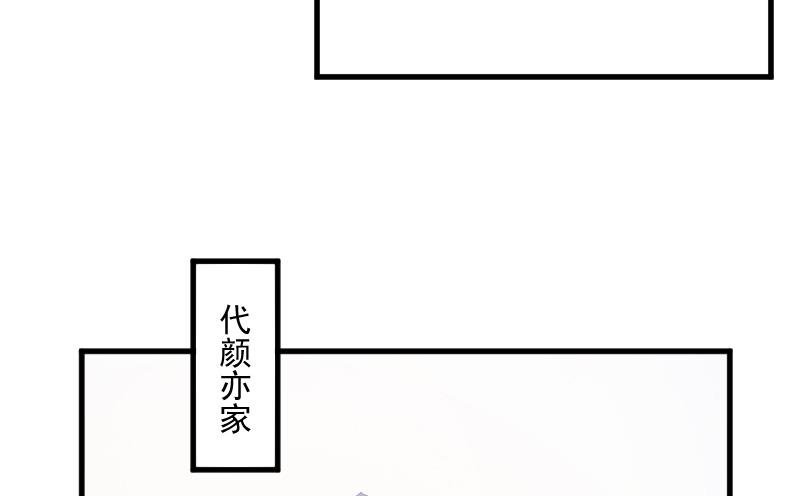 第10话 过分