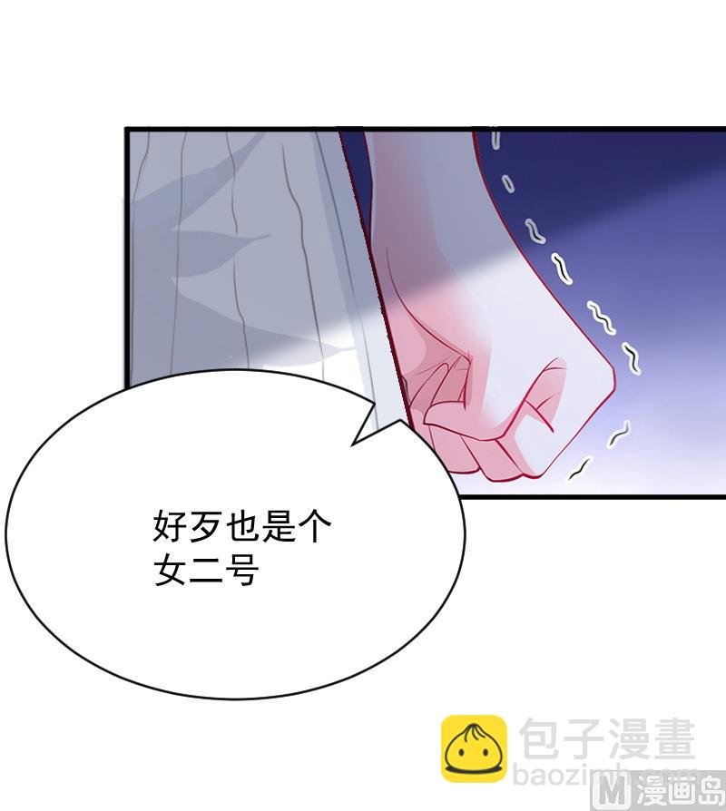 第10话 过分