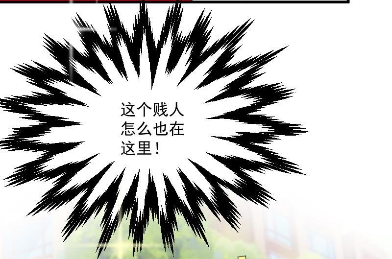 第10话 过分