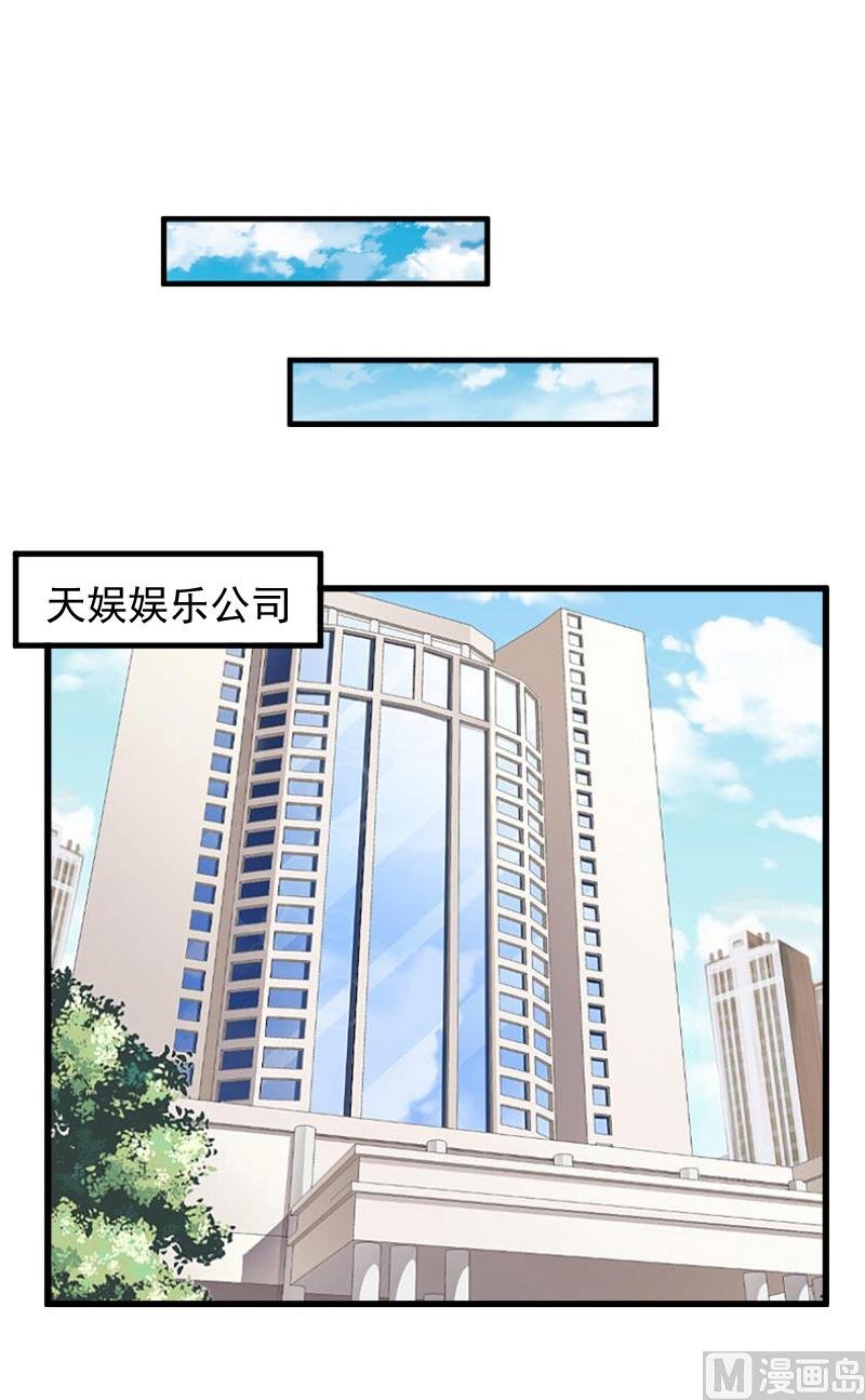 第9话 女主角