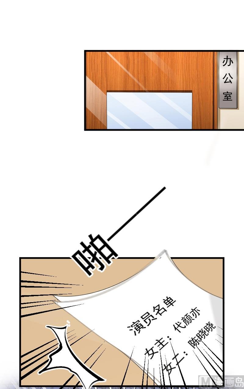 第9话 女主角