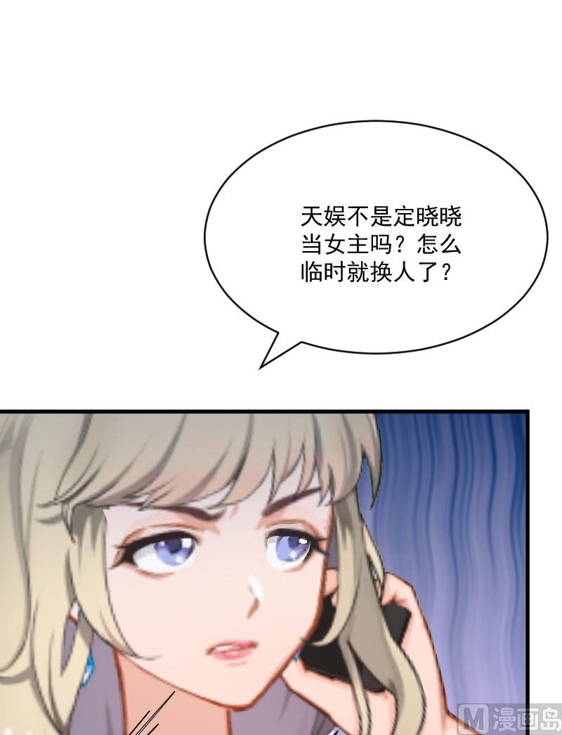 第9话 女主角