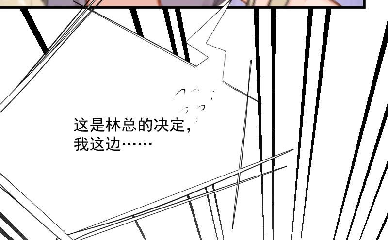 第9话 女主角
