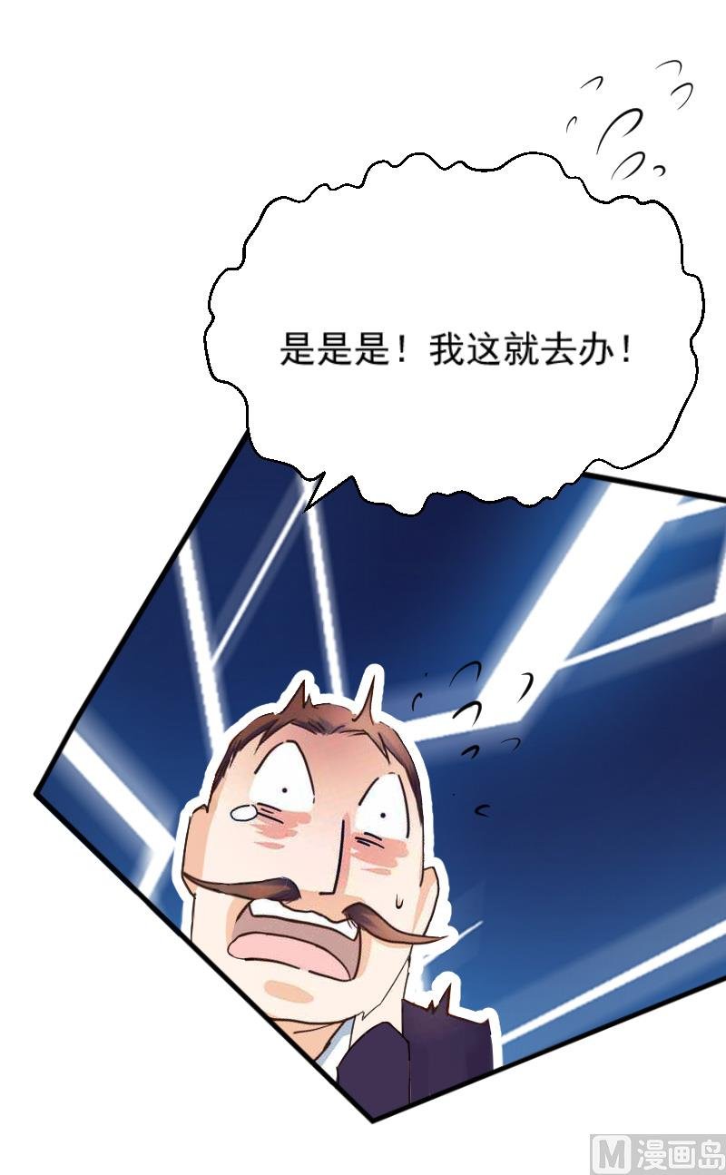 第9话 女主角