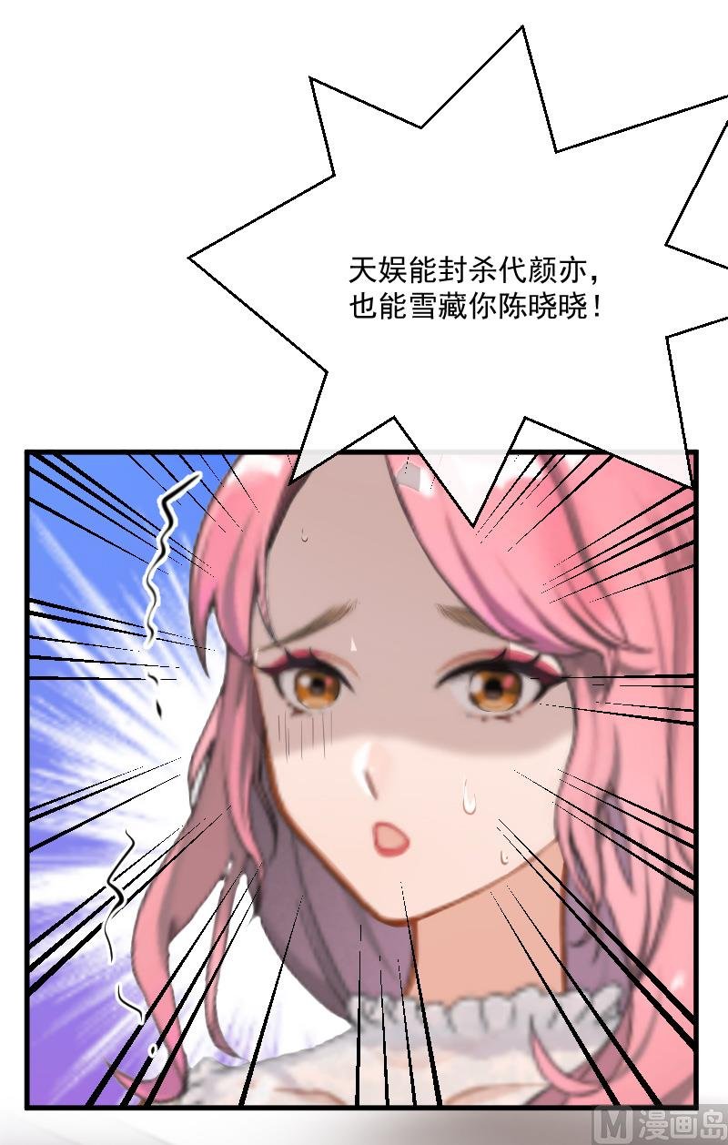 第9话 女主角