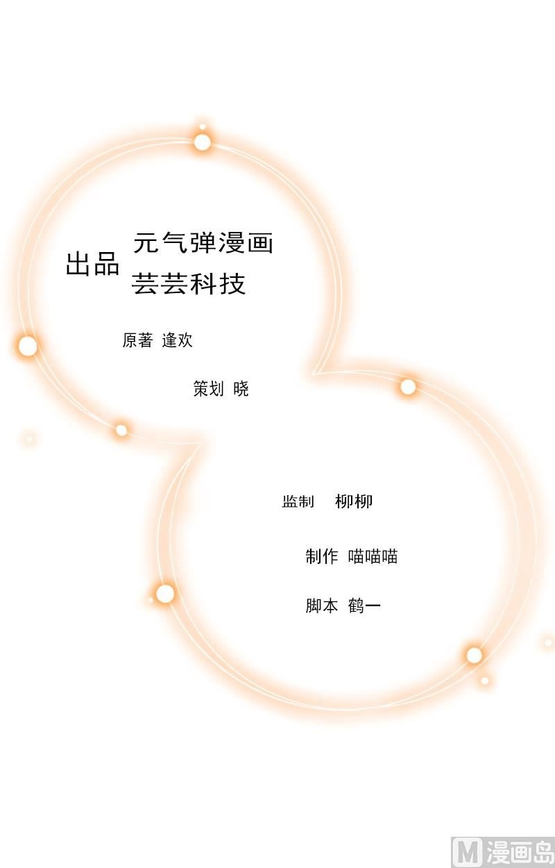 第8话 误会