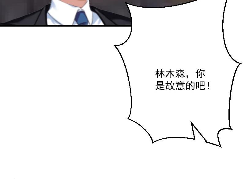 第8话 误会