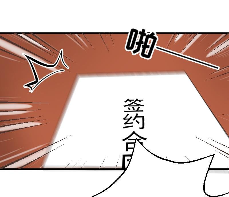 第8话 误会