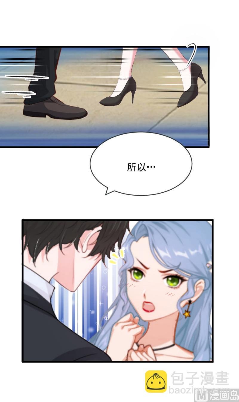 第8话 误会