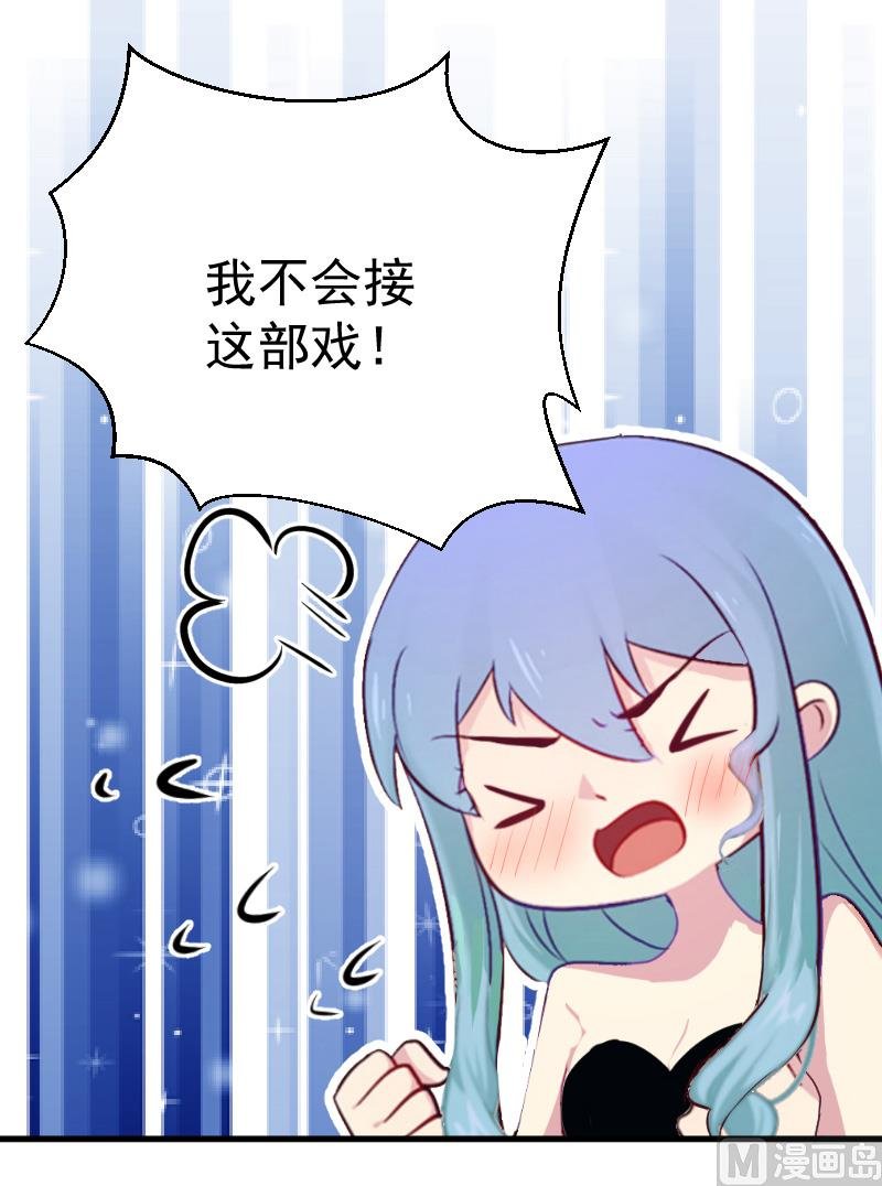 第8话 误会