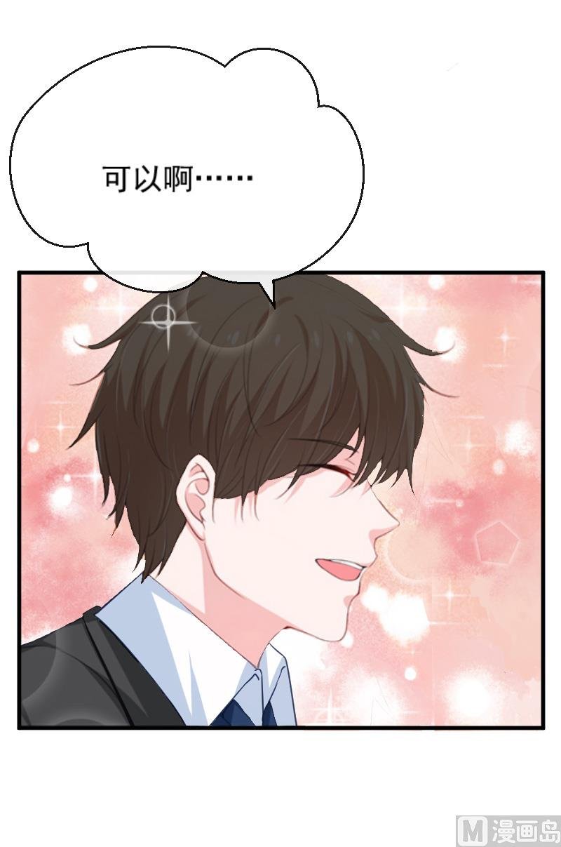第8话 误会