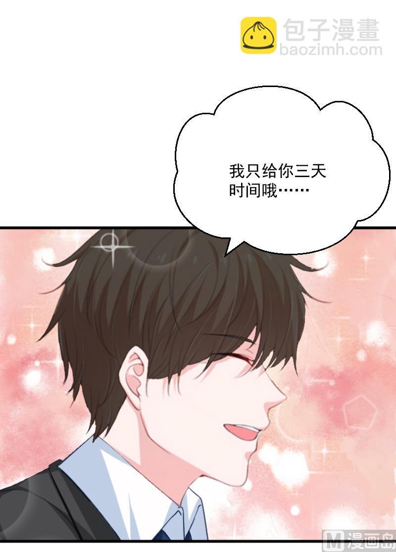 第8话 误会