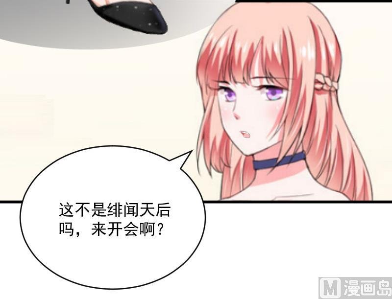 第7话 签约梦之初