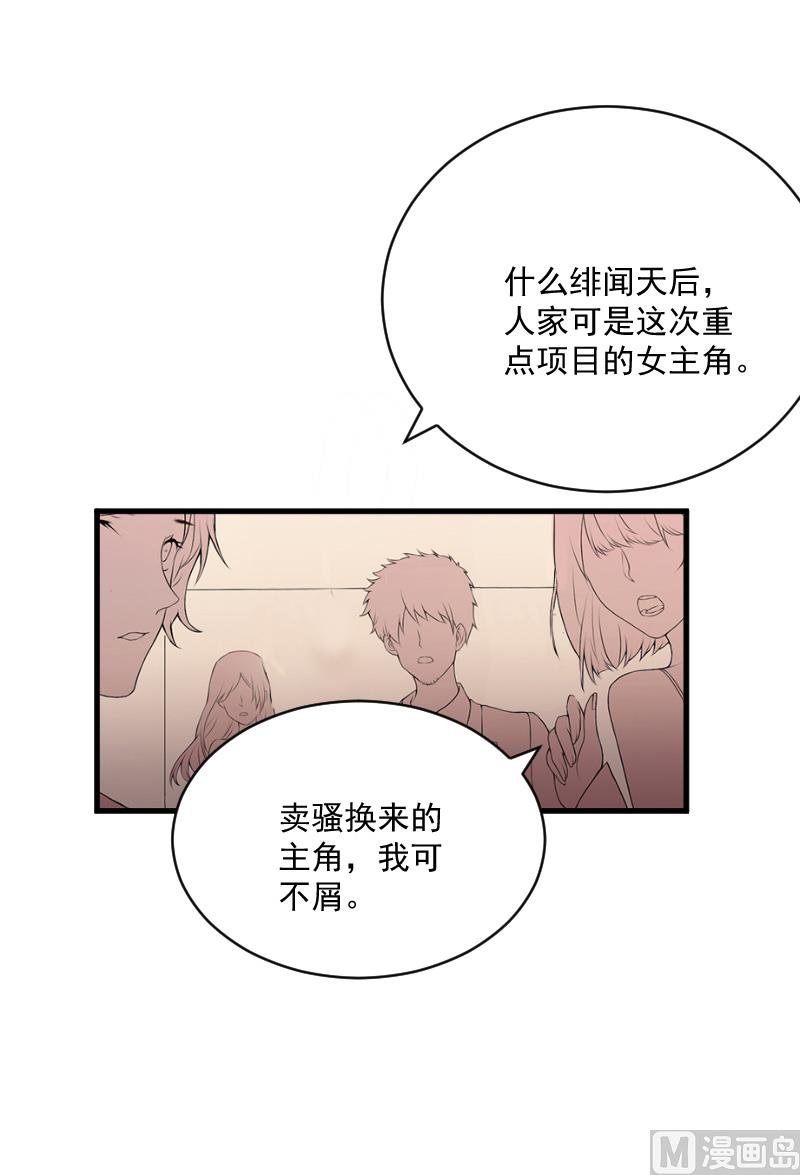 第7话 签约梦之初