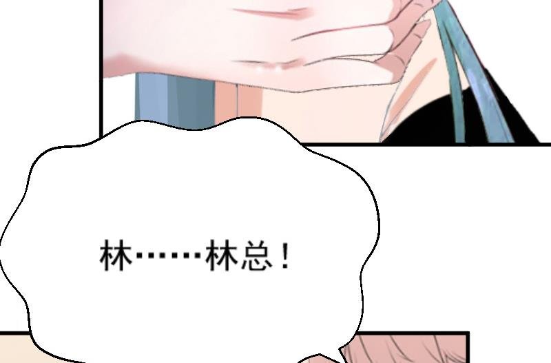 第7话 签约梦之初