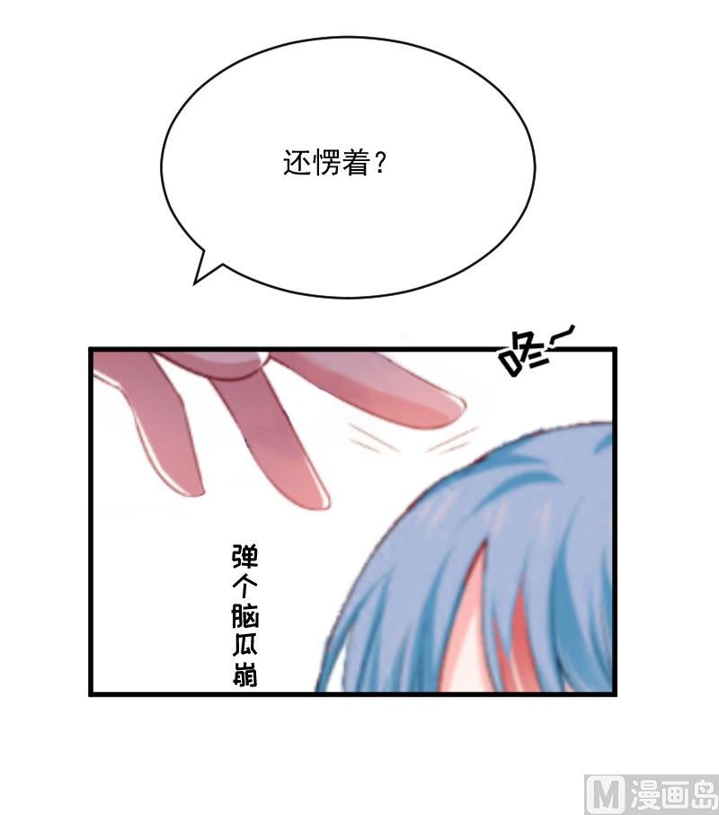 第7话 签约梦之初