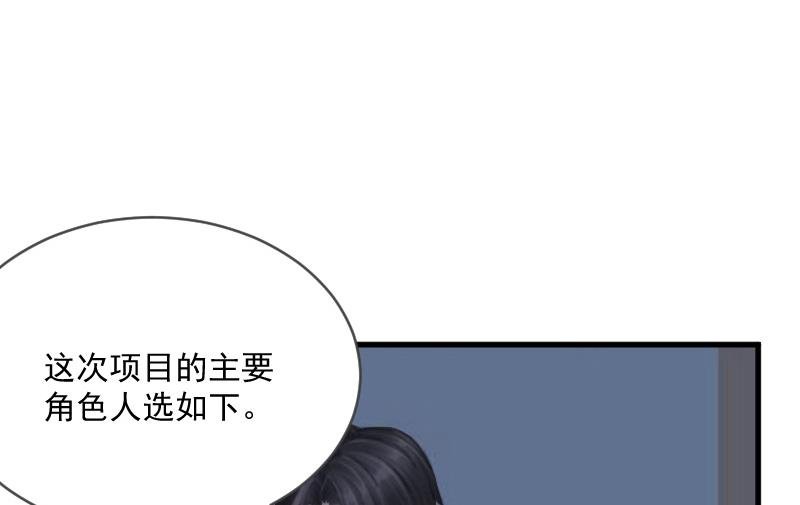 第7话 签约梦之初