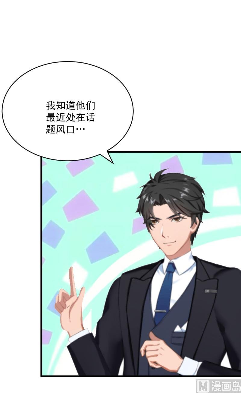 第7话 签约梦之初