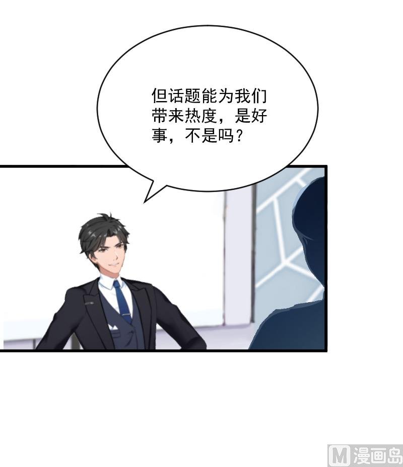 第7话 签约梦之初